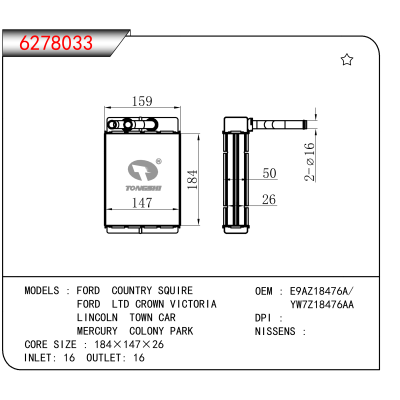 For FORD COUNTRY SQUIRE /FORD LTD CROWN VICTORIA / LINCOLN TOWN CAR /MERCURY COLONY PARK OEM:E9AZ18476A,YW7Z18476AA