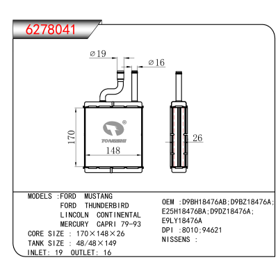 For FORD MUSTANG /FORD THUNDERBIRD/LINCOLN CONTINENTAL/MERCURY CAPRI 79-93 OEM:D9BH18476AB,D9BZ18476A,E25H18476BA,D9DZ18476A,E9LY18476A