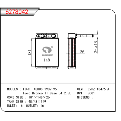 For  FORD TAURUS 1989-95 /Ford Bronco II Base L4 2.3L OEM:E9DZ-18476-A