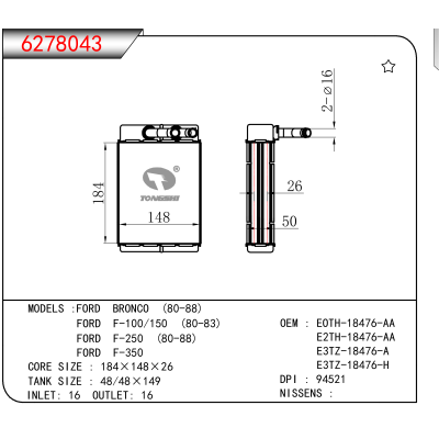 For FORD BRONCO (80-88)/FORD F-100/150 (80-83)/FORD F-250 (80-88)/FORD F-350 OEM:EOTH-18476-AA,E2TH-18476-AA,E3TZ-18476-A,E3TZ-18476-H