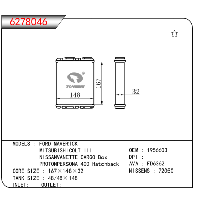 For FORD MAVERICK /MITSUBISHICOLT III/NISSANVANETTE CARGO Box/PROTONPERSONA 400 Hatchback OEM:1956603