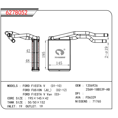 For FORD FIESTA V (01-10)/FORD FUSION (JU_) (02-12)/FORD FIESTA V Van (03- OEM:1206926,2S6H-18B539-AB