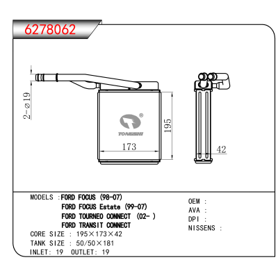 For FORD FOCUS (98-07)/FORD FOCUS Estate (99-07)/FORD TOURNEO CONNECT (02- ) /FORD TRANSIT CONNECT