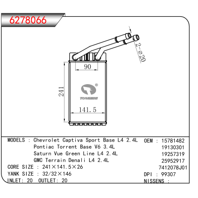 For  Chevrolet Captiva Sport Base L4 2.4L/Pontiac Torrent Base V6 3.4L/Saturn Vue Green Line L4 2.4L/GMC Terrain Denali L4 2.4L OEM:15781482,19130301,19257319 ,25952917,7412078J01