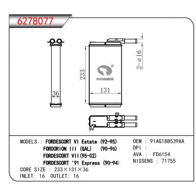 For FORDESCORT VI Estate (92-95)/FORDORION III (GAL)   (90-96)/FORDESCORT VII(95-02)/FORDESCORT '91 Express (90-94) OEM:91AG18B539AA