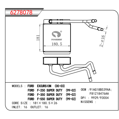 For FORD  EXCURSION  (00-03)/FORD  F-250 SUPER DUTY  (99-02)/FORD  F-350 SUPER DUTY  (99-02)/FORD  F-550 SUPER DUTY  (99-02 OEM:91AG18B539AA,F81Z18476AA