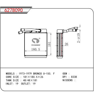 For  1973-1979 BRONCO U-150, F