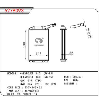 For HEVROLET G10 (78-95)/CHEVROLET G20 (78-95)/GMC G15 (78-)/GMC G25 (78-) P30 (99) OEM:3037531