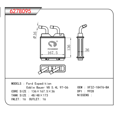 For  Ford Expedition /Eddie Bauer V8 5.4L 97-06 OEM:XF2Z-18476-BA