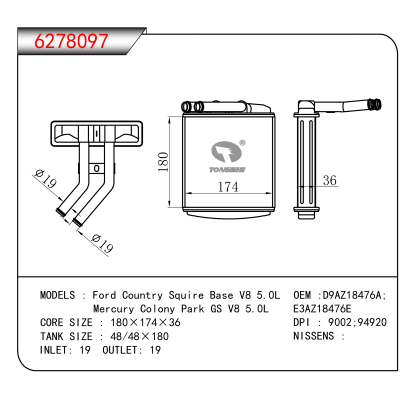 For Ford Country Squire Base V8 5.0L/Mercury Colony Park GS V8 5.0L OEM:D9AZ18476A,E3AZ18476E