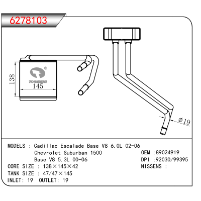 For Cadillac Escalade Base V8 6.0L 02-06/Chevrolet Suburban 1500/Base V8 5.3L 00-06 OEM:89024919