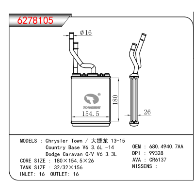 For Chrysler Town / 大捷龙 13-15/Country Base V6 3.6L -14/Dodge Caravan C/V V6 3.3L OEM:680.4940.7AA