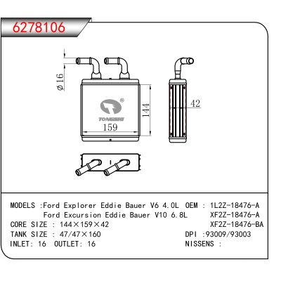 For Ford Explorer Eddie Bauer V6 4.0L/Ford Excursion Eddie Bauer V10 6.8 OEM:1L2Z-18476-A,XF2Z-18476-A,XF2Z-18476-BA