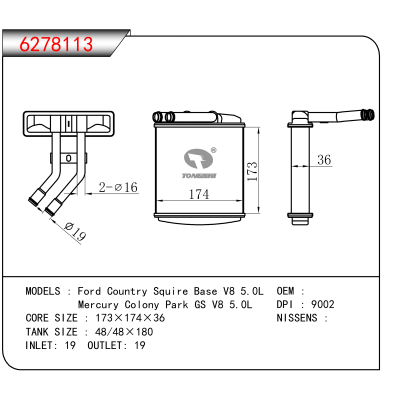For Ford Country Squire Base V8 5.0L/Mercury Colony Park GS V8 5.0L
