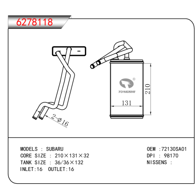 For SUBARU OEM:72130SA01