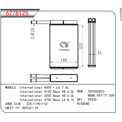 For International 4000 - L6 7.6L/International 4100 Base V8 6.0L/International 4200 Base V8 6.0L/International 4700 Base L6 8.7L OEM:3542604C3,
 BOA8.547177.009