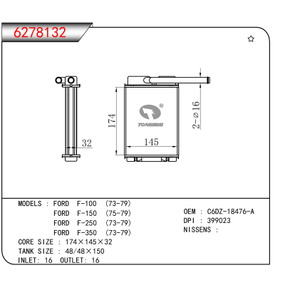 For  FORD F-100 (73-79)/FORD F-150 (75-79)/FORD F-250 (73-79)/FORD F-350 (73-79) OEM:C6DZ-18476-A