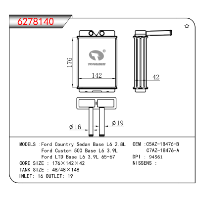 For Ford Country Sedan Base L6 2.8L/Ford Custom 500 Base L6 3.9L/Ford LTD Base L6 3.9L 65-67 OEM:C5AZ-18476-B,C7AZ-18476-A