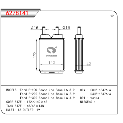 For Ford E-100 Econoline Base L6 3.9L/Ford E-200 Econoline Base L6 3.9L/Ford E-300 Econoline Base L6 4.9L OEM:C8UZ-18476-A,D4UZ-18476-A
