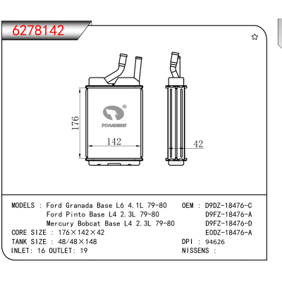 For Ford Granada Base L6 4.1L 79-80/Ford Pinto Base L4 2.3L 79-80/Mercury Bobcat Base L4 2.3L 79-80 OEM:D9DZ-18476-C,D9FZ-18476-A,D9FZ-18476-D,E0DZ-18476-A