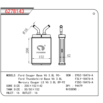 For Ford Cougar Base V6 3.8L 90-/Ford Thunderbird Base V6 3.8L/Mercury Cougar LS V6 3.8L 89-92 OEM:E9SZ-18476-A ,F3LY-18476-A,F3SC-18476-A
