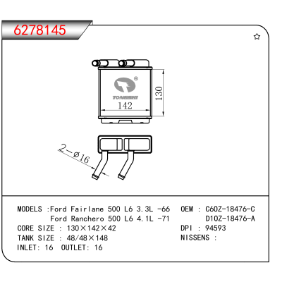 For Ford Fairlane 500 L6 3.3L -66/Ford Ranchero 500 L6 4.1L -71 OEM:C6OZ-18476-C,D1OZ-18476-A