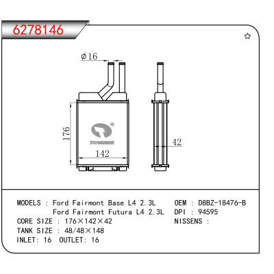 For Ford Fairmont Base L4 2.3L/Ford Fairmont Futura L4 2.3L OEM:D8BZ-18476-B
