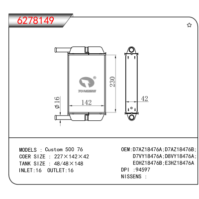For Custom 500 76 OEM:D7AZ18476A,D7AZ18476B,D7VY18476A,D8VY18476A,E0HZ18476B,E3HZ18476A