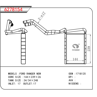 For FORD RANGER NE OEM:1718120