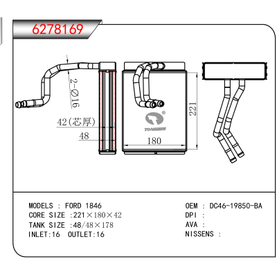 For  FORD 1846 OEM:DC46-19850-BA