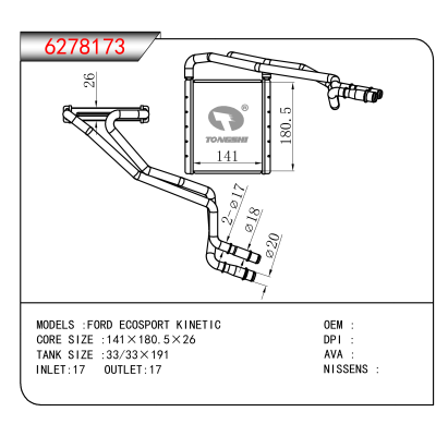 For FORD ECOSPORT KINETIC