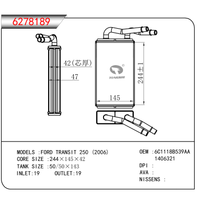 For FORD TRANSIT 250 (2006) OEM:6C1118B539AA,1406321