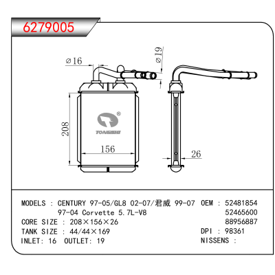 For CENTURY 97-05/GL8 02-07/君威 99-07/97-04 Corvette 5.7L-V8 OEM:52481854,52465600,88956887