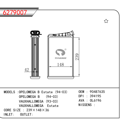 For OPELOMEGA B Estate (94-03)/OPELOMEGA B (94-03)/VAUXHALLOMEGA (93-03)/VAUXHALLOMEGA Estate OEM:90487635