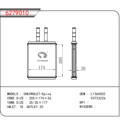 For CHEVROLET-Epica OEM:L1365002,93733226
