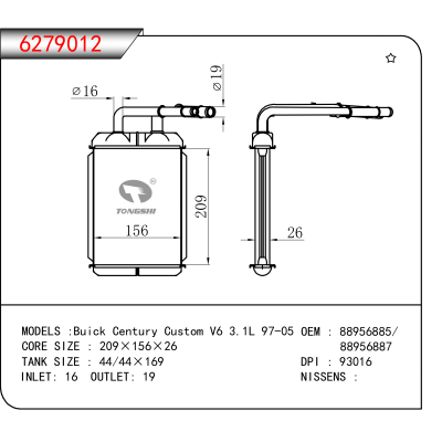 For Buick Century Custom V6 3.1L 97-05 OEM:88956885,88956887