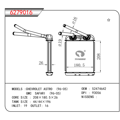 For CHEVROLET ASTRO (96-05)/GMC SAFARI (96-05) OEM:52474642