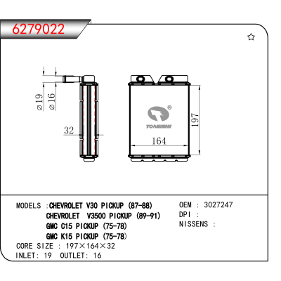For CHEVROLET V30 PICKUP (87-88)/CHEVROLET  V3500 PICKUP (89-91)/GMC C15 PICKUP (75-78)/GMC K15 PICKUP (75-78) OEM:3027247
