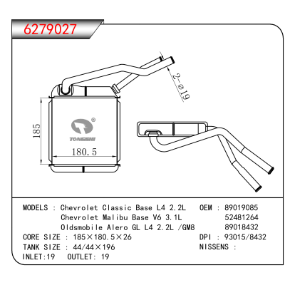 For Chevrolet Classic Base L4 2.2L/Chevrolet Malibu Base V6 3.1L/Oldsmobile Alero GL L4 2.2L /GM8 OEM:89019085,52481264,89018432