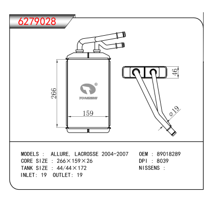 For ALLURE, LACROSSE 2004-2007 OEM:89018289