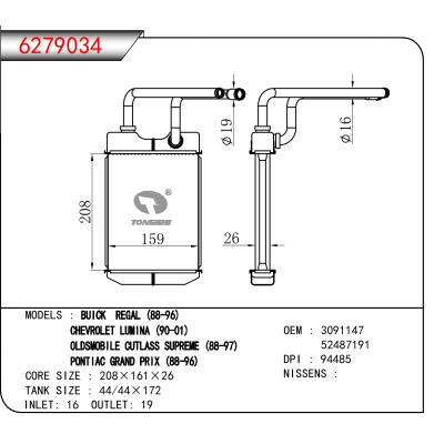 For BUICK REGAL (88-96)/CHEVROLET LUMINA (90-01)/ OLDSMOBILE CUTLASS SUPREME (88-97)/PONTIAC GRAND PRIX (88-96) OEM:3091147,52487191