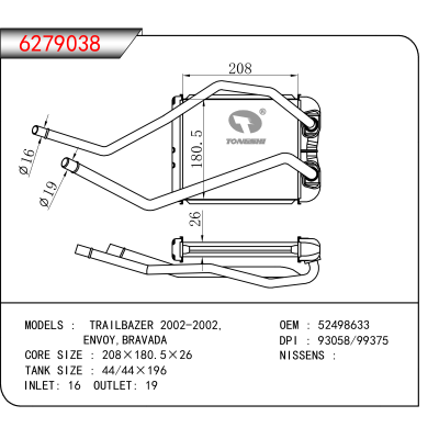 For TRAILBAZER 2002-2002/ENVOY/BRAVADA OEM:52498633