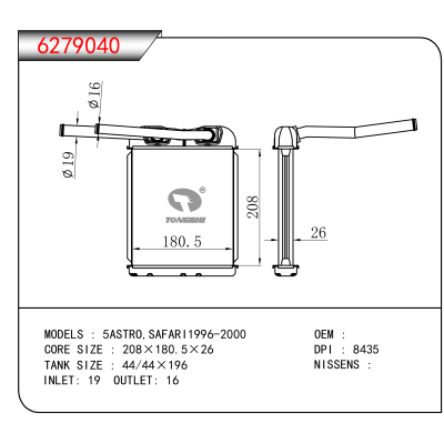 For 5ASTRO,SAFARI1996-2000