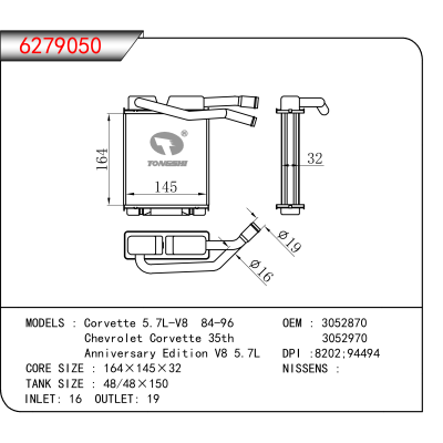 For Corvette 5.7L-V8 84-96/Chevrolet Corvette 35th/Anniversary Edition V8 5.7L OEM:3052870,3052970