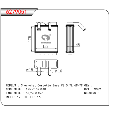 For Chevrolet Corvette Base V8 5.7L 69-79