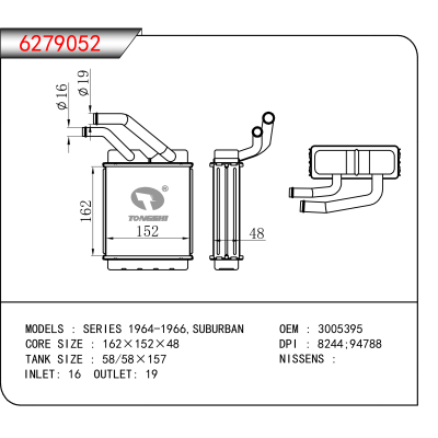 For SERIES 1964-1966/SUBURBAN OEM:3005395