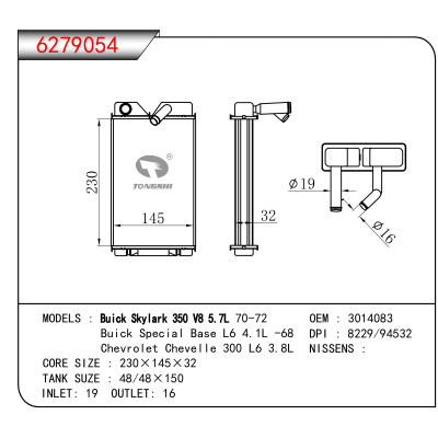 For Buick Skylark 350 V8 5.7L 70-72/Buick Special Base L6 4.1L -68/Chevrolet Chevelle 300 L6 3.8L OEM:3014083