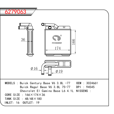 For Buick Century Base V6 3.8L -77/Buick Regal Base V6 3.8L 75-77/Chevrolet El Camino Base L6 4.1 OEM:3024661