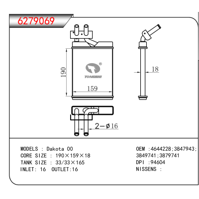 For Dakota 00 OEM:4644228,3847943,3849741,3879741