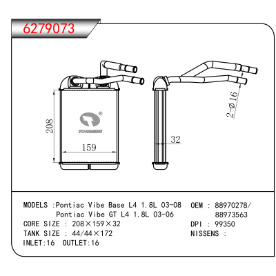For Pontiac Vibe Base L4 1.8L 03-08/ Pontiac Vibe GT L4 1.8L 03-06 OEM:88970278,88973563